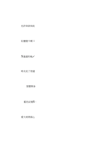 探索QQ昵称的多样性与文化内涵qq昵称男生网名