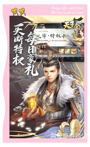 三国回合制手游排行榜前十名三国回合制手游排行榜前十名游戏