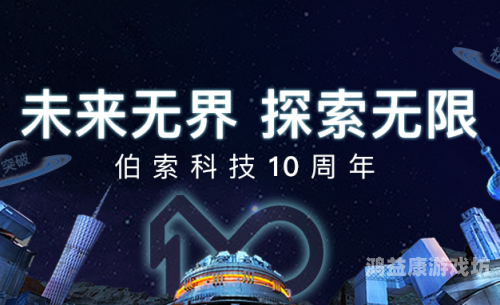 探索无界，登录与实名认证无关的游戏天堂