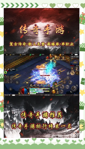 2023最火手游排行，解析热门移动游戏的市场表现与玩家偏好2023最火手游排行榜前十名