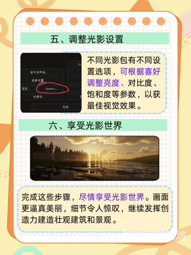 我的世界，一款改变游戏世界的创造与探索之旅我的世界游戏介绍秒懂百科