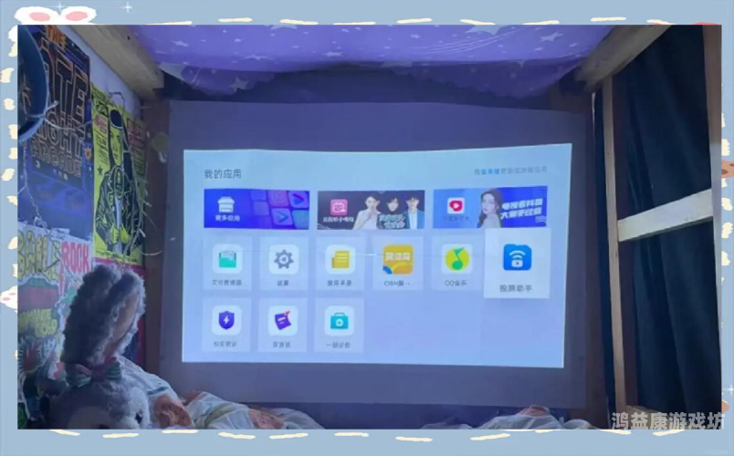 世界杯直播在线观看，一场足球盛宴的数字化体验
