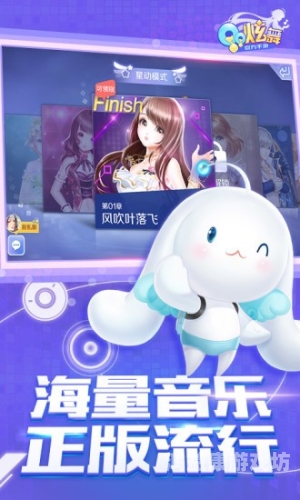 QQ炫舞App，时尚、活力与社交的完美结合