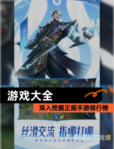 适合上班玩的竖屏手游，提升效率与娱乐的完美结合