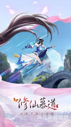 逍遥情缘官网，探秘神秘江湖，体验绝世风情