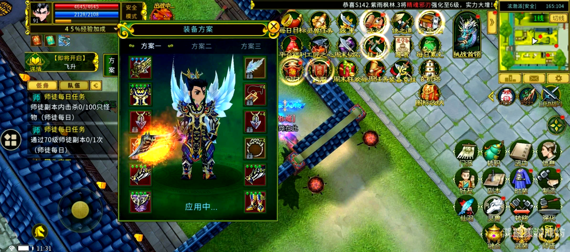 逍遥情缘官网，探秘神秘江湖，体验绝世风情