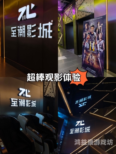 国产在线观看精品不卡，探索高清流畅观影新体验