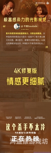 国产在线观看精品不卡，探索高清流畅观影新体验