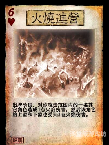 三国杀，经典卡牌游戏的创新与魅力探寻