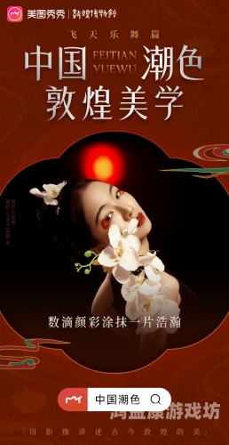 国产精品高清色，探索中国影视作品的视觉美学与技术创新