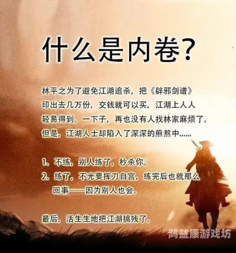 97人妻超级超级碰，网络流行语背后的文化现象解析
