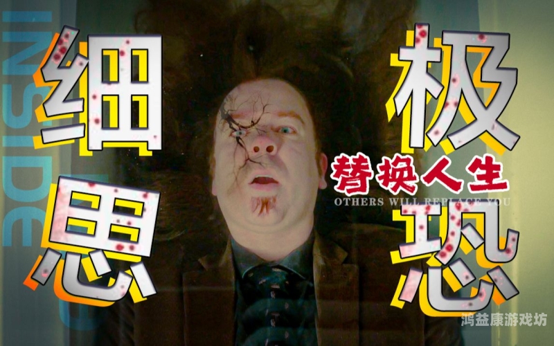 四虎日韩久久，探索亚洲影视文化的独特魅力