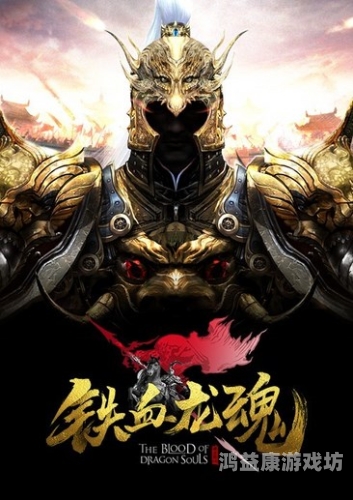 探索手机单机游戏的魅力世界，从经典到创新，不可错过的游戏盛宴