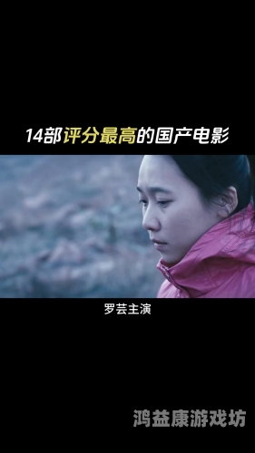 2020年亚洲国产电影盘点，从崛起到辉煌，这些作品不容错过！
