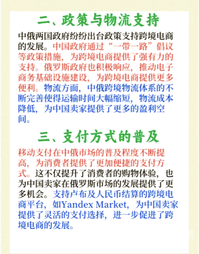 免费，互联网时代的黄金机遇