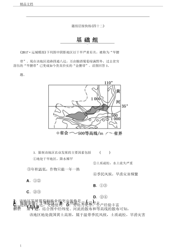 视频一区二区三区四区，深度解析中国视频内容分区的现状与未来最美情侣免费视频