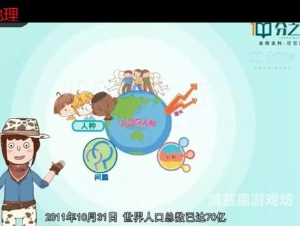 欧洲、美洲、亚洲，一区、二区、三区的文化与经济差异探析o美一区