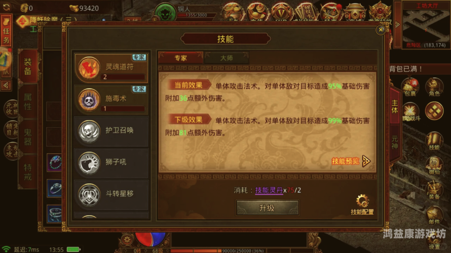 传奇世界SF新服网发布网，探索奇幻世界的无限可能