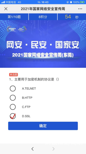 国产免费牲交视频无遮挡，网络监管与内容安全的挑战