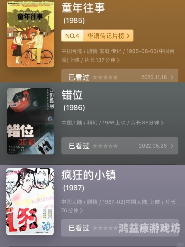 99精品国产在热久久，深度解析国产影视作品的崛起与未来发展