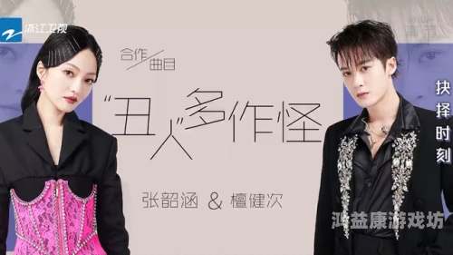 高清激情视频一线在线观看，如何安全、合法地享受数字娱乐