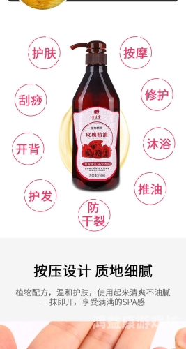 国产精品无码精油按摩，水蜜桃在线播放与放松的完美结合