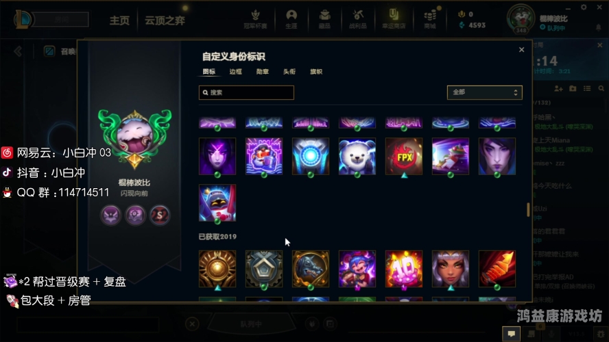 德玛西亚杯，电子竞技的璀璨之星德玛西亚杯2025冠军
