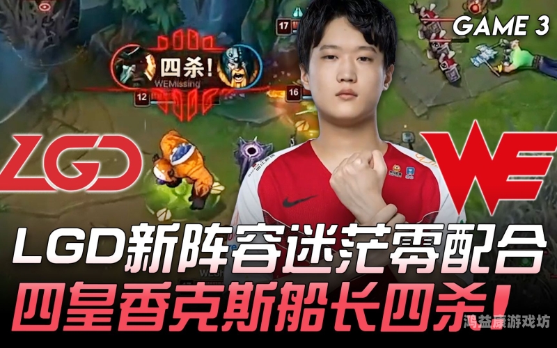 德玛西亚杯，电子竞技的璀璨之星德玛西亚杯2025冠军
