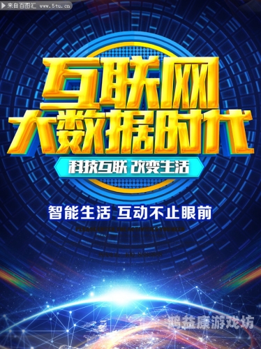 手机版，开启全新互联网时代的大门