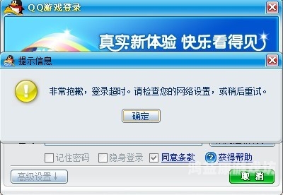 QQ游戏电脑版，娱乐新纪元与社交新桥梁qq游戏电脑版和手机版怎么不一样