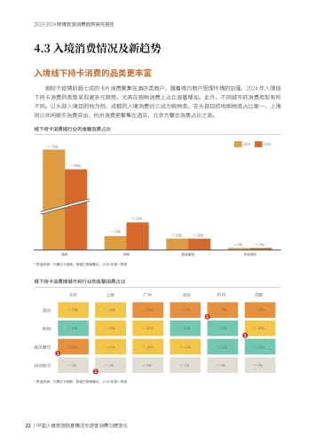 亚洲成在人线免费观看，网络视频观看的新趋势与安全指南