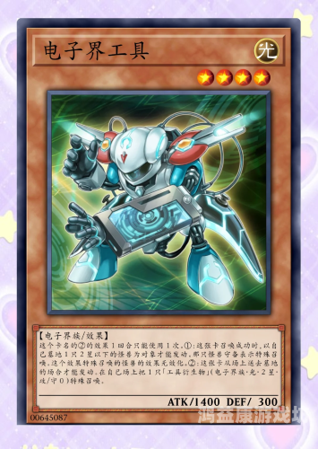 游戏王VRains，开启虚拟现实的卡片战斗新纪元