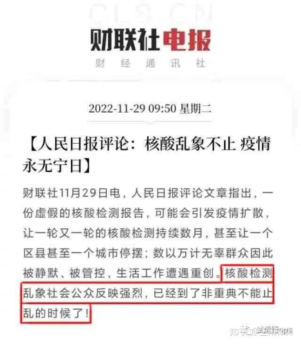 揭秘AV乱码一区二区，网络乱象背后的真相与防范措施一区二区新品