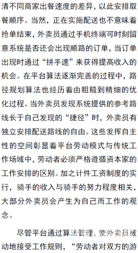 思思热99re在线精品，探索数字时代的娱乐新趋势
