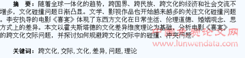 亚洲、欧美与国产影视作品综合对比，文化差异与市场趋势分析