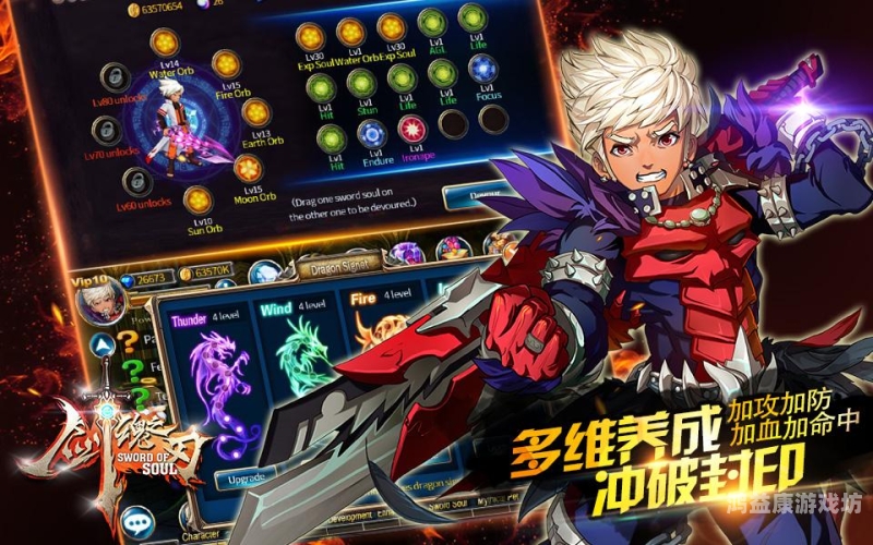 剑魂之刃改名背后的故事与象征