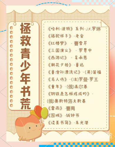 适合成年人阅读的书籍推荐与深度解析适合成年的人看的书小说