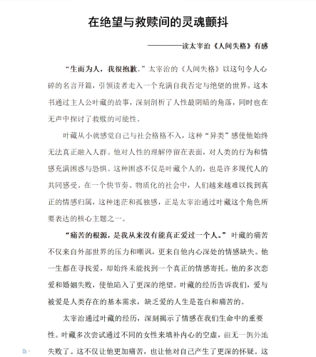适合成年人阅读的书籍推荐与深度解析适合成年的人看的书小说