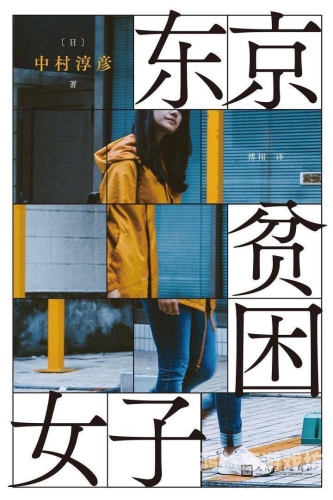 亚洲人妻AV在线，探讨成人内容产业的文化与法律边界