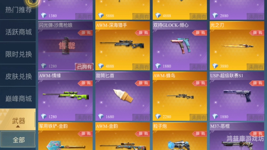 穿越火线手游一键领取，轻松开启你的枪战新篇章穿越火线手游一键领取活动礼包软件