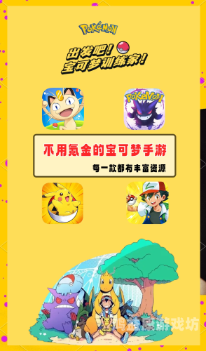 十大不充钱手游盘点，这些游戏让你畅玩不停，无需花费一分钱！十大不充钱的手游赚钱