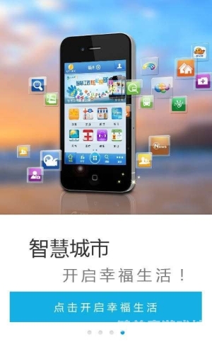 深入解析，如何正确安装应用程序到您的智能手机下载app安装到手机上