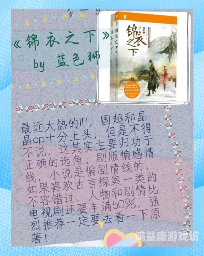 玄幻江湖——百部巅峰完结玄幻小说深度解析50部巅峰完结玄幻小说排行榜