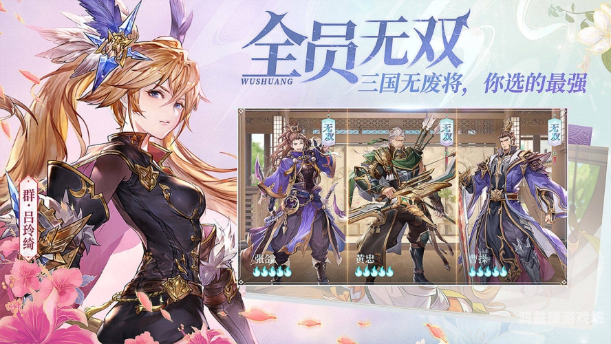 卧龙吟，耐玩三国卡牌手游的佼佼者