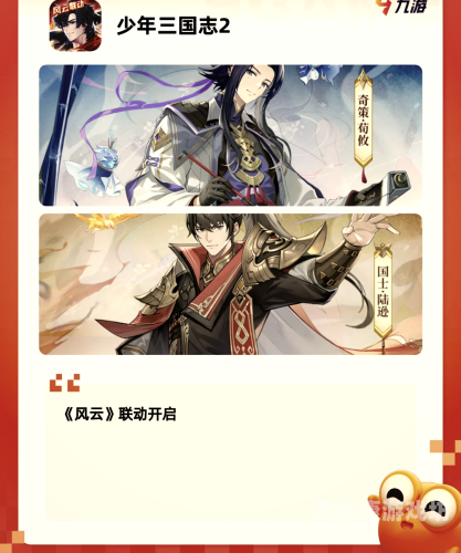 卧龙吟，耐玩三国卡牌手游的佼佼者
