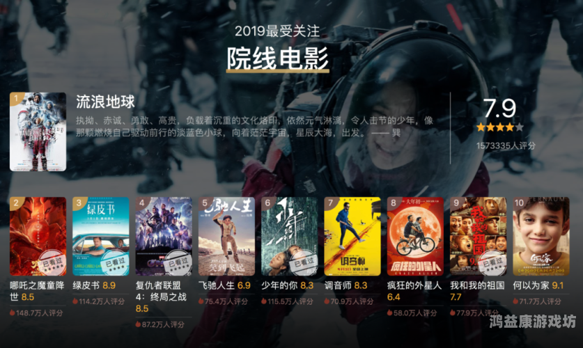 久久精品久久国产精品，探索中国影视产业的崛起与未来发展