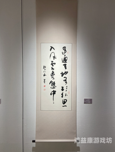 亚洲永久精品ww47，探索亚洲文化的永恒魅力与精品艺术