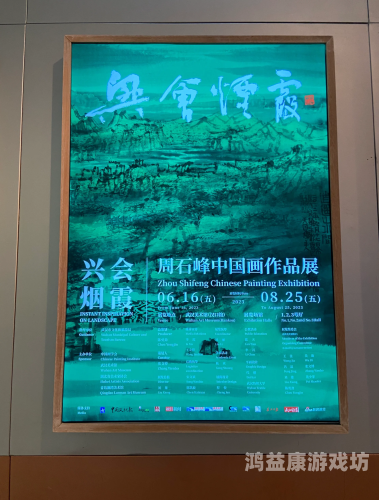 亚洲永久精品ww47，探索亚洲文化的永恒魅力与精品艺术