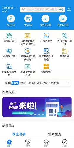 手机宝书网，数字化时代的知识宝库与学习助手