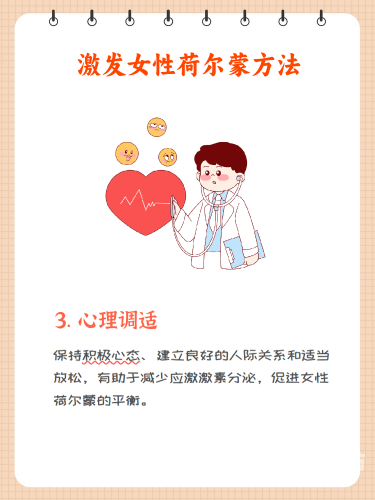 如何保持水蜜桃在线播放的生活习惯，从日常作息到心理调适的全面指南